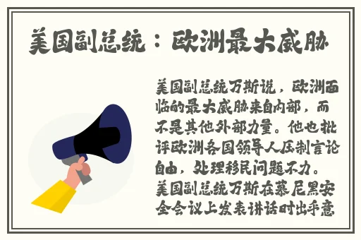 黑料门2024